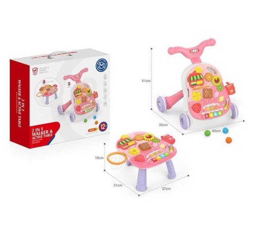 Музична каталка НЕ 0815 (6) 2в1, інтерактивний столик, підсвічування, музичне піаніно, сортер, баскетбольна сітка, у коробці