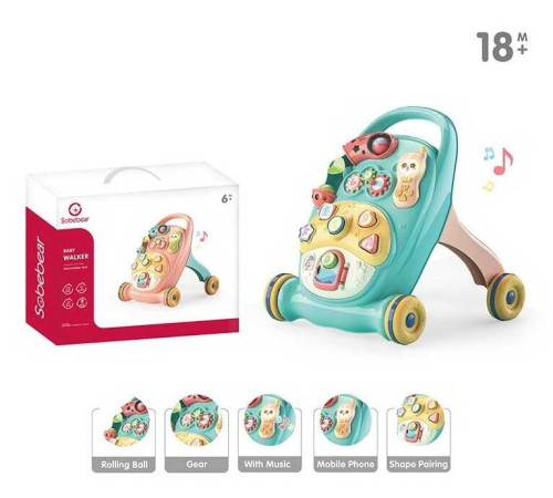 Музична каталка YL 1055-1 (8) БЛАКИТНА, підсвічування, звуки, мелодії, сортер, шестерні, музичне брязкальце, в коробці – в наличии! Купите сейчас у KAZKOVA