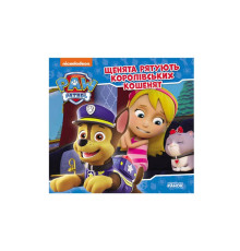 гр Книга "Щенячий Патруль. Історії. Щенята рятують королівських кошенят" ЛП193024У /Укр/ (20) "Ранок"