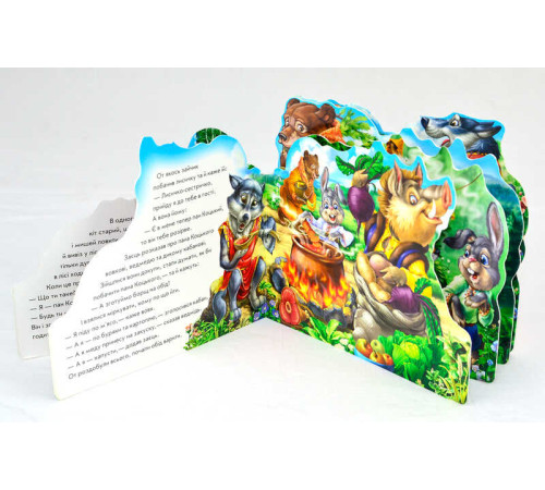 гр Улюблена казка /міні/: Пан Коцький /укр/ (30) М332021У "Ранок" – в наличии! Купите сейчас у KAZKOVA