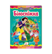 гр Казкова мозаїка "Білосніжка" 9786177166763 /укр/ (20) "Пегас"