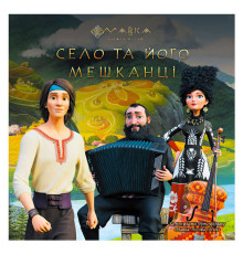 гр Книга "Мавка. Історії. Село та його мешканці" ЛП1759002У (20) "Ранок"