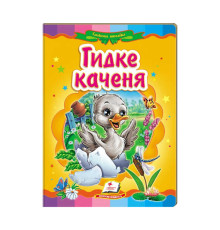 гр Казкова мозаїка "Гидке каченя" 9786177160525 /укр/ (20) "Пегас"