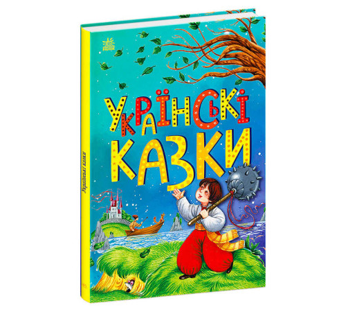 гр Казкова мозаїка "Українськи казки" С1859004У (10) "Ранок" – в наличии! Купите сейчас у KAZKOVA