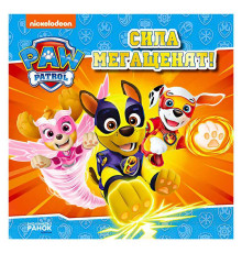 гр Книга "Щенячий Патруль. Історії. Сила мегащенят" ЛП193020У /Укр/ (20) "Ранок"