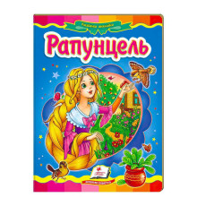 гр "Рапунцель. Казкова мозаїка" 9786177160983 /укр/ (20) "Пегас"