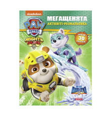 гр Книга-розмальовка "Щенячий Патруль. Мегащенята. Справжні рятівники" ЛП239003У /Укр/ (20) "Ранок"