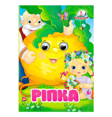 гр Казка "Ріпка" 9786178357092 (20) "Пегас"