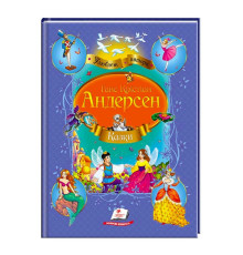 гр Збірка "Казки" Андерсен Г.К. 9786177084340 /укр/ (10) "Пегас"