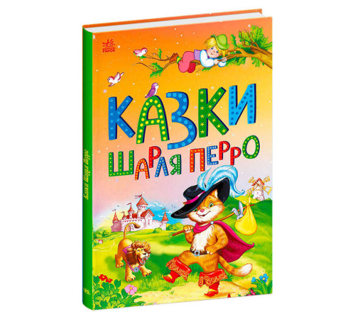 гр Казкова мозаїка "Казки Шарля Перро" С1859001У (10) "Ранок" – в наличии! Купите сейчас у KAZKOVA