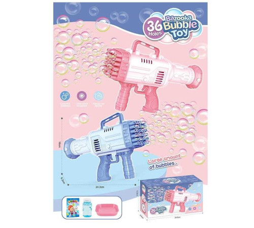 Установка з мильними бульбашками 829 (60/2) 2 види, 36 отворів, від батарейок, мильний розчин, в коробці Установка з мильними бульбашками 829 (60/2) 2 види, 36 отворів, від батарейок, мильний розчин, в коробці