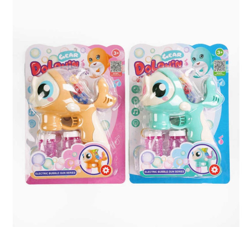 Пістолет з мильними бульбашками WX 532 (60) 2 кольори, світло, мелодія, автоматичний, 2 пляшечки з мильним розчином, на листі Пістолет з мильними бульбашками WX 532 (60) 2 кольори, світло, мелодія, автоматичний, 2 пляшечки з мильним розчином, на листі
