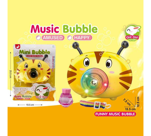 Установка з мильними бульбашками 332 (72/2) камера, музика, на батарейках, підсвічування, пляшечка з мильними бульбашками, автоматичний принцип, ремінець, на листі Установка з мильними бульбашками 332 (72/2) камера, музика, на батарейках, підсвічування, пляшечка з мильними бульбашками, автоматичний принцип, ремінець, на листі