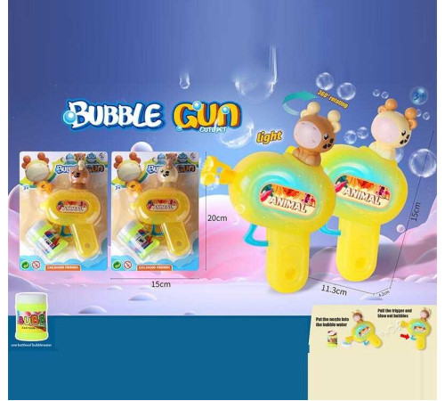 Пістолет з мильними бульбашками 1146 (168/2) 2 види, мильний розчин, 10х15 см, на листі