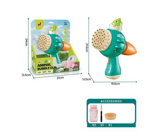 Пістолет з мильними бульбашками XH 118 (48/2) автоматичний принцип, на батарейках, пляшечка з мильним розчином, посудина, в коробці Пістолет з мильними бульбашками XH 118 (48/2) автоматичний принцип, на батарейках, пляшечка з мильним розчином, посудина, в коробці