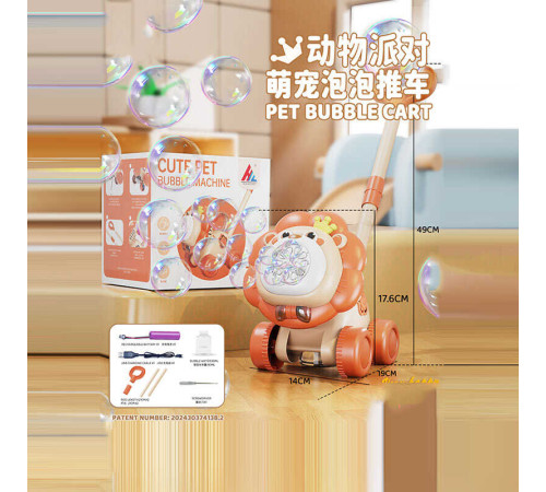 Каталка з мильними бульбашками 8530 (24) "Левеня", акумулятор 3.7 V, USB кабель, підсвічування, в коробці Каталка з мильними бульбашками 8530 (24) "Левеня", акумулятор 3.7 V, USB кабель, підсвічування, в коробці