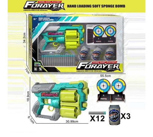 Пістолет з мильними бульбашками JM 003 D (24) в коробці