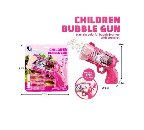 Пістолет з мильними бульбашками P 82138-1 (72/2) на листі – в наличии! Купите сейчас у KAZKOVA