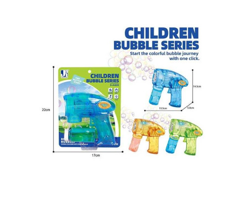 Пістолет з мильними бульбашками P 82438 (96/2) 3 види, ВИДАЄТЬСЯ МІКС ВИДІВ, на листі – в наличии! Купите сейчас у KAZKOVA