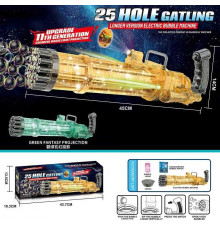 Установка з мильними бульбашками KB 1130 (20) "Бластер", підсвічування, проєктор, концентрат для мильних бульбашок, в коробці