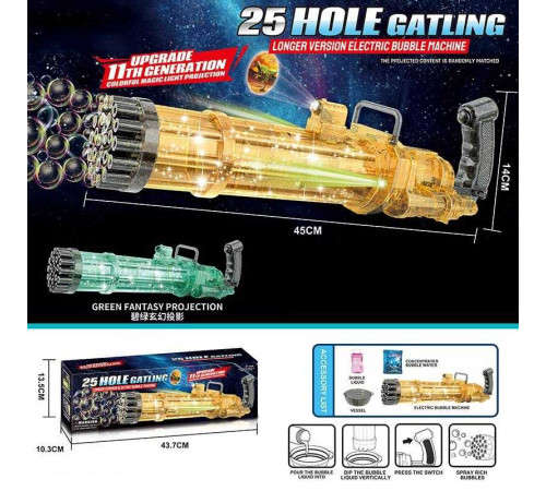 Установка з мильними бульбашками KB 1130 (20) "Бластер", підсвічування, проєктор, концентрат для мильних бульбашок, в коробці Установка з мильними бульбашками KB 1130 (20) "Бластер", підсвічування, проєктор, концентрат для мильних бульбашок, в коробці