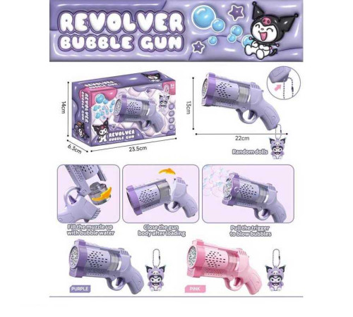 Пістолет з мильними бульбашками 029 A-2 (72) 2 кольори, підсвічування, автоматичний принцип, пляшечка з мильним розчином, герой-брелок, в коробці Пістолет з мильними бульбашками 029 A-2 (72) 2 кольори, підсвічування, автоматичний принцип, пляшечка з мильним розчином, герой-брелок, в коробці