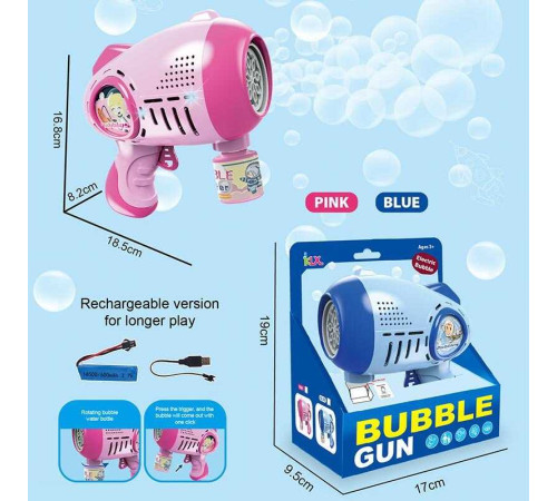 Пістолет з мильними бульбашками 456-14 B (96) 2 види, підсвічування, автоматичний принцип, пляшечка з мильним розчином, акумулятор 3.7V, в коробці – в наличии! Купите сейчас у KAZKOVA