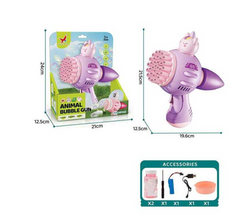 Пістолет з мильними бульбашками XH 119 (48/2) автоматичний принцип, пляшечка з мильним розчином, посудина, в коробці Пістолет з мильними бульбашками XH 119 (48/2) автоматичний принцип, пляшечка з мильним розчином, посудина, в коробці