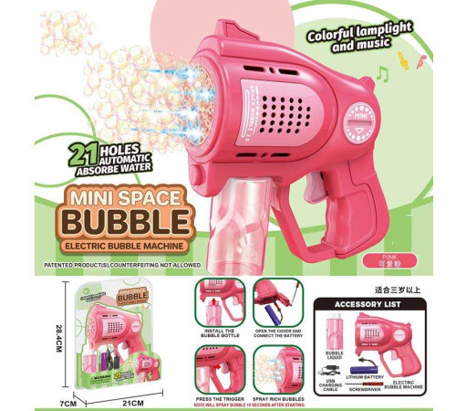 Пістолет з мильними бульбашками KB 1327 Штрих=91917 (36) на листі – в наличии! Купите сейчас у KAZKOVA