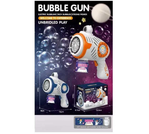 Пістолет з мильними бульбашками MT 30 (60) підсвічування, автоматичне видування, в коробці