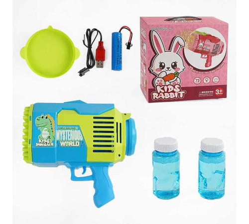 Пістолет з мильними бульбашками KB 1284 (24) підсвічування, 73 отвори, акум. 3.7V, 2 пляшечки з мильним розчином, посудина, в коробці Пістолет з мильними бульбашками KB 1284 (24) підсвічування, 73 отвори, акум. 3.7V, 2 пляшечки з мильним розчином, посудина, в коробці