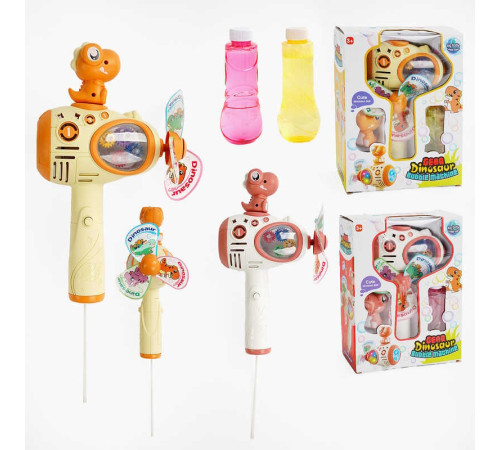 Пістолет з мильними бульбашками WX 535 (48) 2 кольори, світло, мелодія, автоматичний, вітрячок, пляшечка з мильним розчином, в коробці Пістолет з мильними бульбашками WX 535 (48) 2 кольори, світло, мелодія, автоматичний, вітрячок, пляшечка з мильним розчином, в коробці