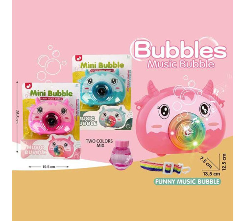 Установка з мильними бульбашками 335 (72/2) 2 кольори, камера, музика, на батарейках, підсвічування, пляшечка з мильними бульбашками, автоматичний принцип, ремінець, на листі Установка з мильними бульбашками 335 (72/2) 2 кольори, камера, музика, на батарейках, підсвічування, пляшечка з мильними бульбашками, автоматичний принцип, ремінець, на листі
