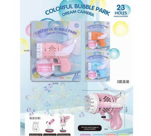 Пістолет з мильними бульбашками 10167 (120/2) 3 кольори, на батарейках, автоматичний режим роботи, 23 отвори, мильний розчин, мисочка, на листі, ВИДАЄТЬСЯ ТІЛЬКИ МІКС ВИДІВ Пістолет з мильними бульбашками 10167 (120/2) 3 кольори, на батарейках, автоматичний режим роботи, 23 отвори, мильний розчин, мисочка, на листі, ВИДАЄТЬСЯ ТІЛЬКИ МІКС ВИДІВ