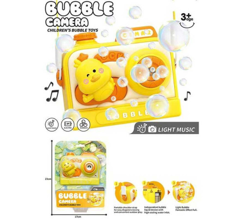 Установка з мильними бульбашками 2227 (60) камера, пляшечка з мильними бульбашками, автоматичний принцип, ремінець, на листі