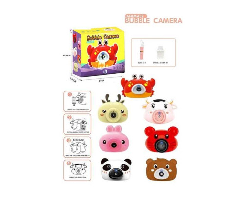 Установка з мильними бульбашками AH 107 (120) підсвічування, музика, автоматичний принцип роботи, мильний розчин, регульований ремінець, в коробці, ВИДАЄТЬСЯ ТІЛЬКИ МІКС ВИДІВ