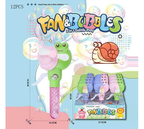 Мильні бульбашки 1986-67 (18) ЦІНА ЗА 12 ШТУК В БЛОЦІ, розмір: 10.5х5.3х19.8 см, механічний вентилятор, в коробці