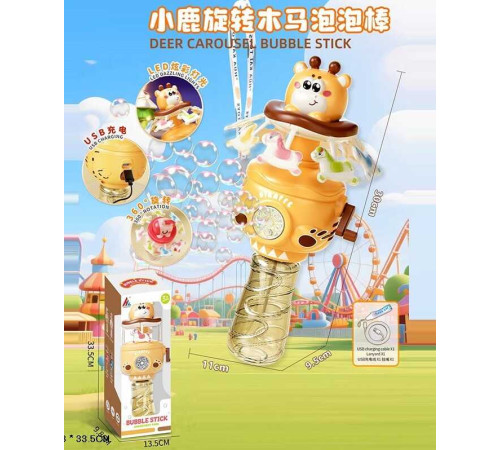 Установка з мильними бульбашками 855 A (30) в крообці