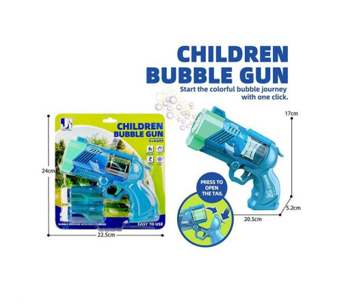 Пістолет з мильними бульбашками P 82138-3 (72/2) на листі – в наличии! Купите сейчас у KAZKOVA