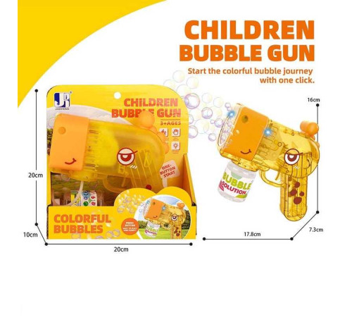 Пістолет з мильними бульбашками P 81638-1 (72/2) в коробці – в наличии! Купите сейчас у KAZKOVA