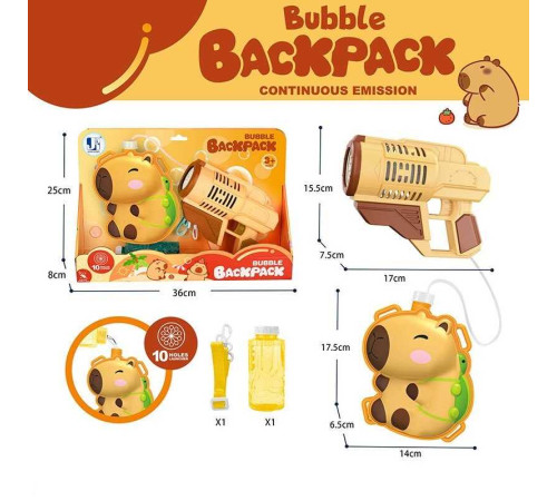 Пістолет з мильними бульбашками P 82468 (36/2) в коробці – в наличии! Купите сейчас у KAZKOVA