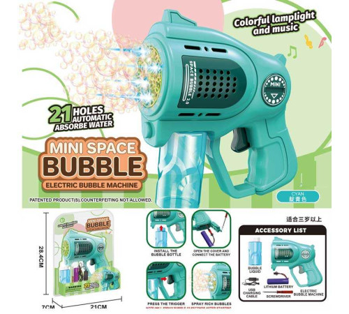 Пістолет з мильними бульбашками KB 1327 Штрих=91924 (36) на листі – в наличии! Купите сейчас у KAZKOVA