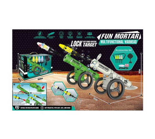 Установка з мильними бульбашками HT 562 (16) 2 кольори, 4 снаряди, механічний, в коробці Установка з мильними бульбашками HT 562 (16) 2 кольори, 4 снаряди, механічний, в коробці