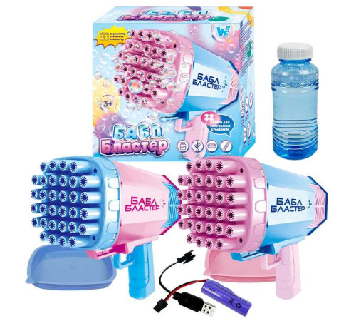 Пістолет з мильними бульбашками 17799 (80) "WToys", 2 види, акум. 3,7 V, кольорове підсвічування, 32 отвори, мильний розчин, в коробці – в наличии! Купите сейчас у KAZKOVA