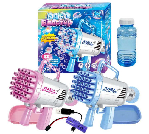 Пістолет з мильними бульбашками 49076 (60) "WToys", 2 види, акум. 3,7 V, підсвічування, 32 отвори, мильний розчин, в коробці – в наличии! Купите сейчас у KAZKOVA