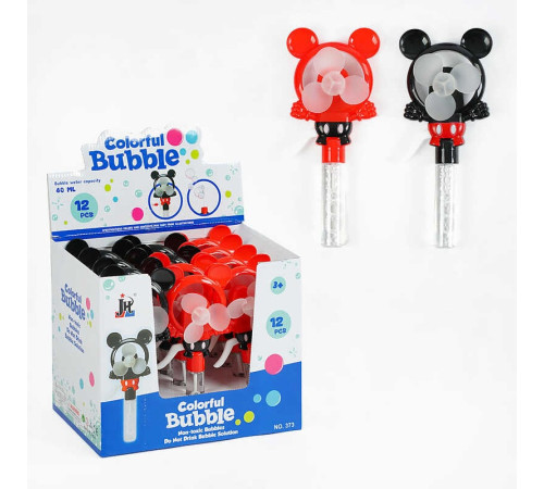 Мильні бульбашки 373 (12) “Мишеня”, 24 см, вентилятор, ЦІНА ЗА 12 ШТУК В БЛОЦІ Мильні бульбашки 373 (12) “Мишеня”, 24 см, вентилятор, ЦІНА ЗА 12 ШТУК В БЛОЦІ