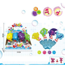 Мильні бульбашки SDH 301-1 (16/2) ЦІНА ЗА 12 ШТУК В БЛОЦІ, гумові тваринки, в коробці