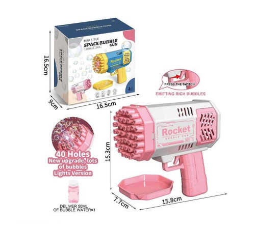 Пістолет з мильними бульбашками P 120 / P 121 (54) 2 кольори, на батарейках, підсвітка, мильний розчин, мисочка, в коробці Пістолет з мильними бульбашками P 120 / P 121 (54) 2 кольори, на батарейках, підсвітка, мильний розчин, мисочка, в коробці