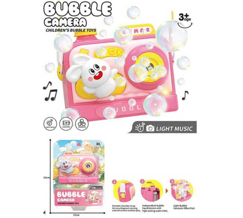 Установка з мильними бульбашками 2229 (60) камера, пляшечка з мильними бульбашками, автоматичний принцип, ремінець, на листі Установка з мильними бульбашками 2229 (60) камера, пляшечка з мильними бульбашками, автоматичний принцип, ремінець, на листі