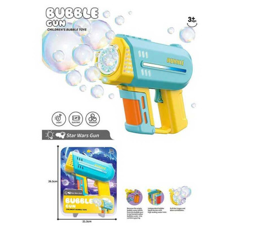 Пістолет з мильними бульбашками 2235 (48) підсвічування, автоматичний принцип роботи, на батарейках, мильний розчин, на листі Пістолет з мильними бульбашками 2235 (48) підсвічування, автоматичний принцип роботи, на батарейках, мильний розчин, на листі